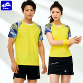 男女款 速干透气羽毛球服套装 比赛训练团购服 夏季 速迈团购服新款
