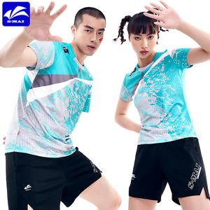 butiky速迈新款夏季羽毛球服套装团购款短袖比赛乒乓球服速干透气