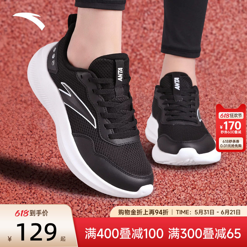 安踏运动鞋女鞋夏季2026新款女士鞋子轻便网面透气女款跑步工作鞋