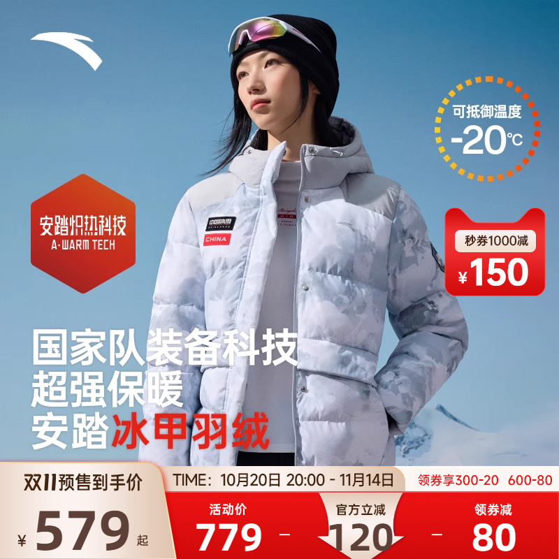安踏冰甲羽绒女士短款羽绒服2025新款冬季保暖棉服夹克运动外套