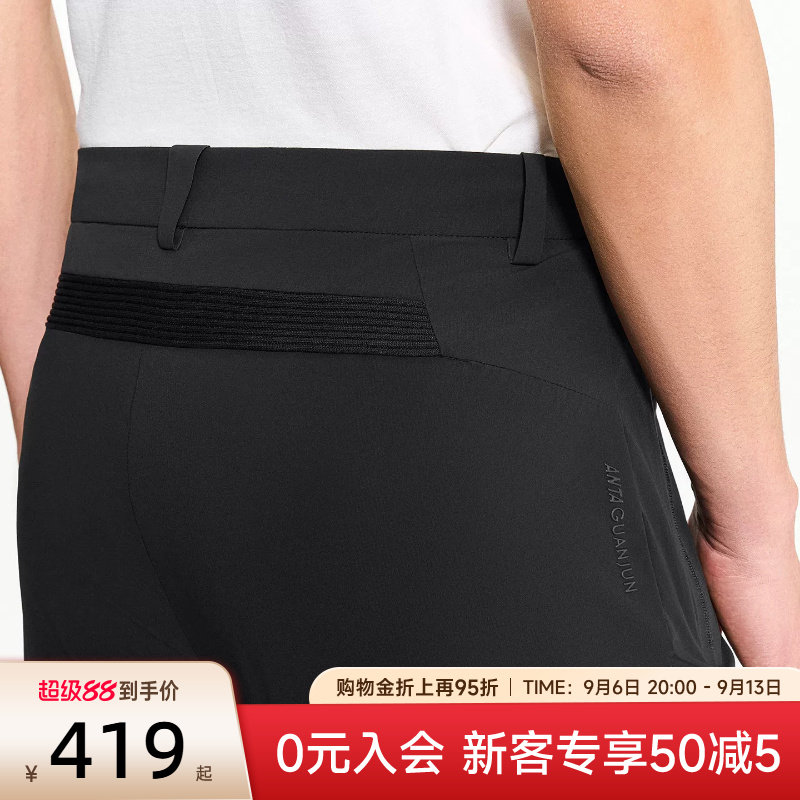 安踏冠军领型裤无氟拒水运动长裤