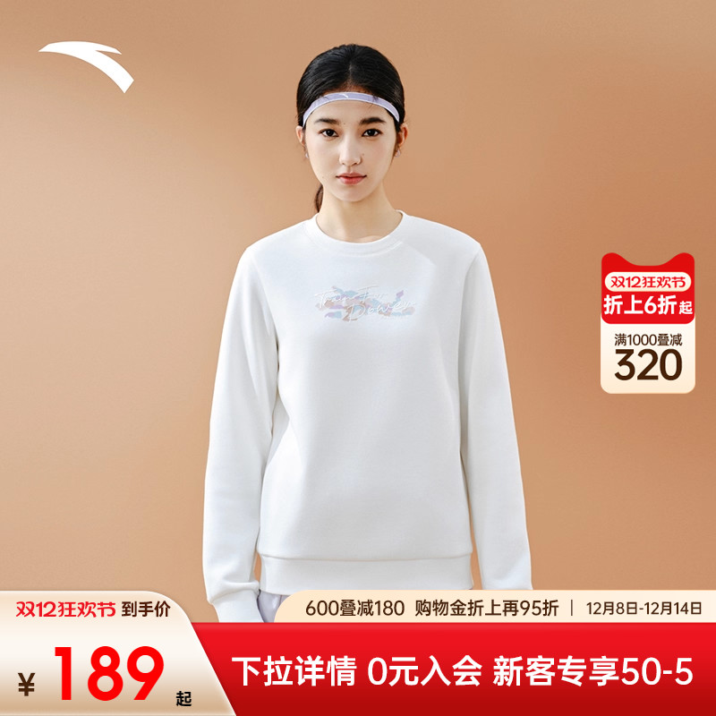 安踏运动卫衣女装冬季2025新款加绒保暖套头衫圆领上衣162547718N