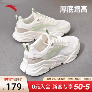 安踏女鞋运动鞋2026新款春季网面透气鞋子软底不累脚休闲老爹鞋女