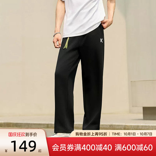 安踏6D裤KT针织运动卫裤男士