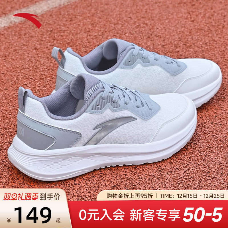 安踏运动鞋男鞋冬季透气软底跑步鞋2025新款减震轻便休闲通勤鞋男