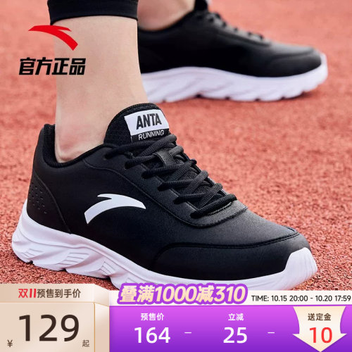 安踏跑鞋男皮面黑色运动鞋防泼水