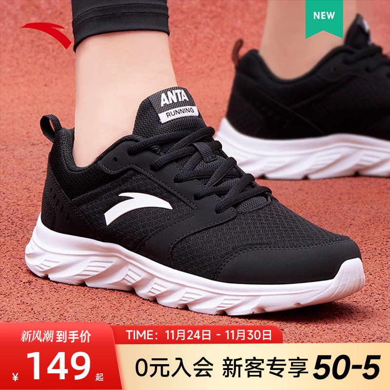 安踏热销百万爆款男子跑鞋