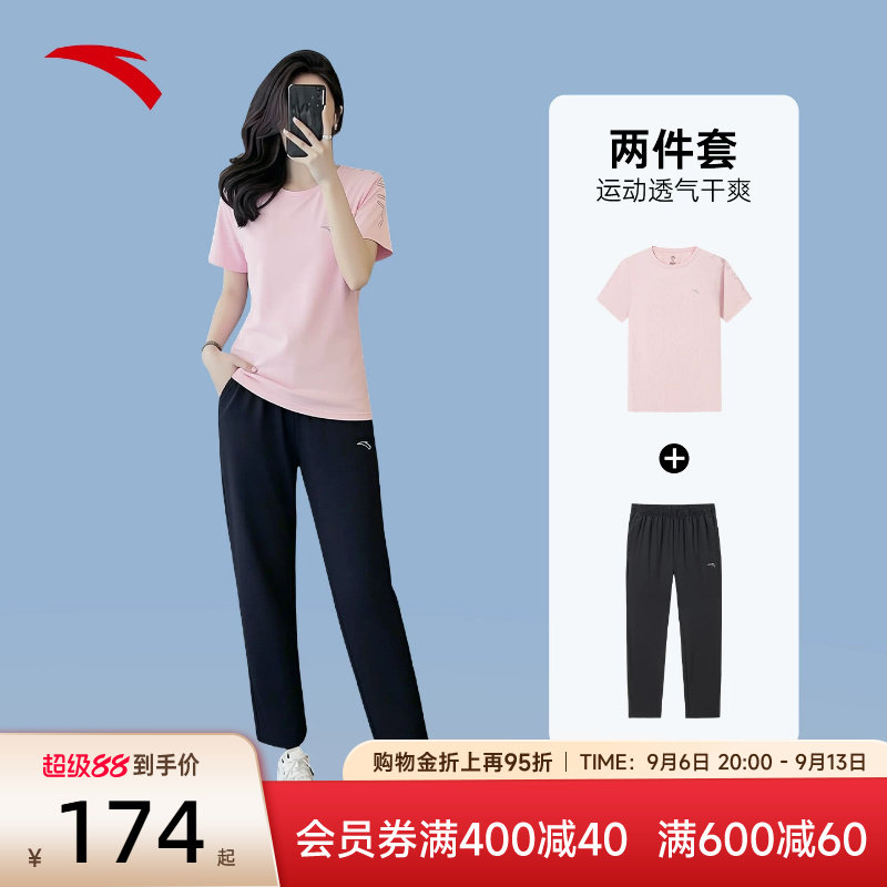 安踏运动套装女速干短袖长裤两件套女士2026新款夏季妈妈运动服夏