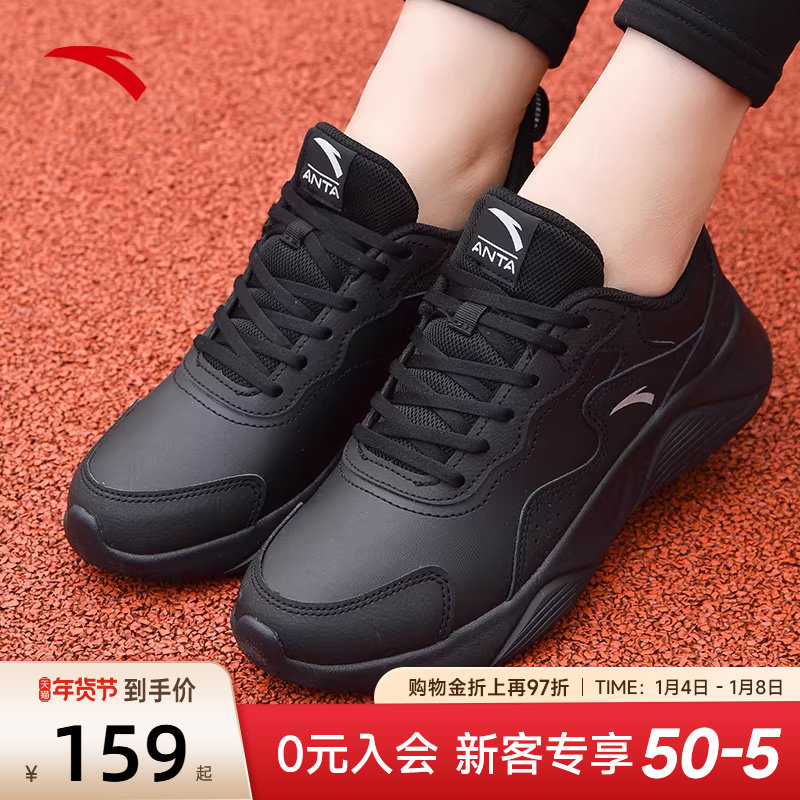 安踏女鞋运动鞋冬季跑鞋皮面防水鞋子轻便休闲鞋黑色软底跑步鞋女