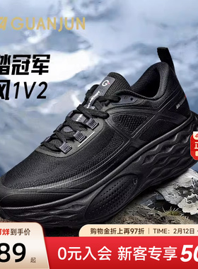 安踏冠军男鞋乘风1V2户外跑鞋减震徒步全黑色运动鞋子112546620A