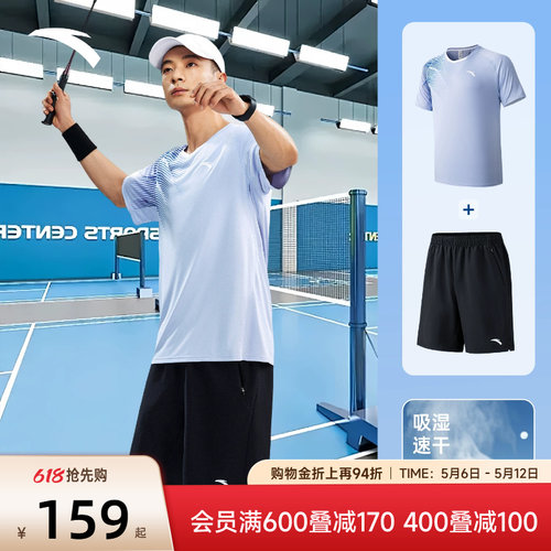 安踏羽毛球服套装男子速干两件套