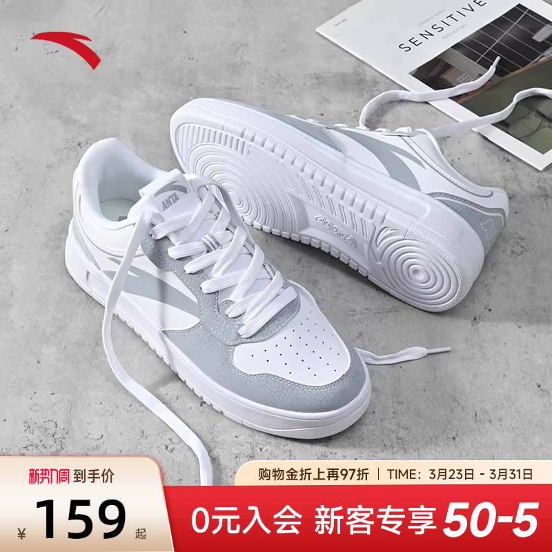 安踏轻松板鞋男2026新款夏季简约百搭厚底增高小白鞋休闲运动鞋