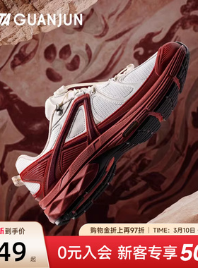 安踏冠军G02丨Wandering新年款户外徒步鞋耐磨运动鞋112618804A