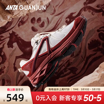 安踏男女休闲鞋112618804A