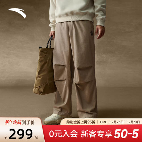 安踏凯里·欧文系列潮流美式长裤