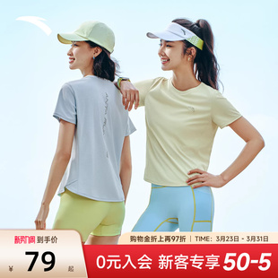 上衣 正肩透气健身短袖 安踏速干大师C5跑步服运动T恤女士夏季 新款