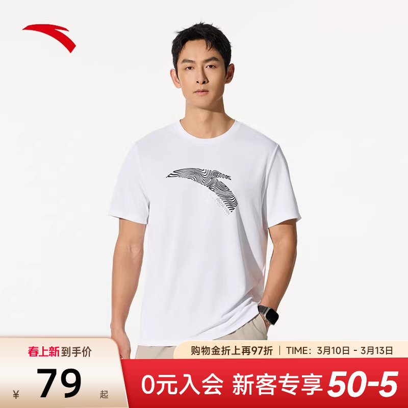 安踏速干T丨透气短袖t恤男夏季新款跑步运动针织衫健身训练上衣