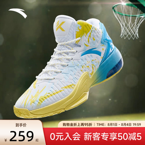 安踏男鞋专业运动KT3篮球鞋