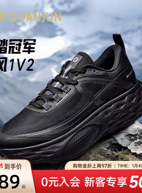 安踏冠军男鞋乘风1V2户外跑鞋减震徒步全黑色运动鞋子112546620A