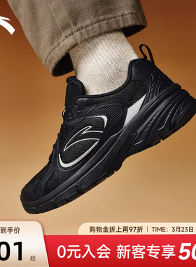 安踏AT804潮流复古休闲鞋男鞋2026新款老爹鞋夏季黑色男款运动鞋