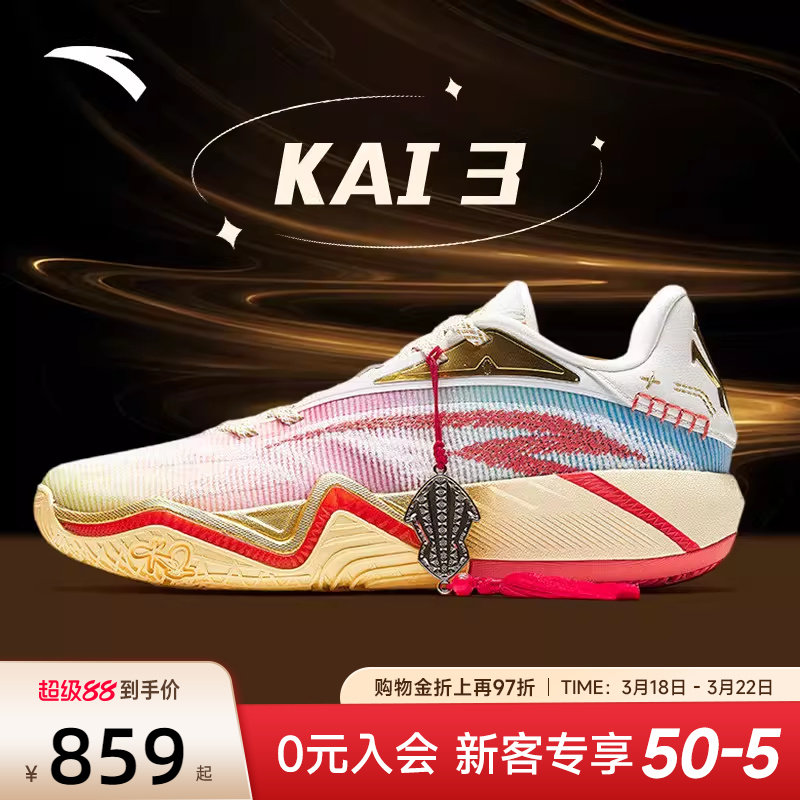 安踏KAI3欧文三代骐骥篮球鞋耐磨包裹减震透气男士水泥地运动鞋男