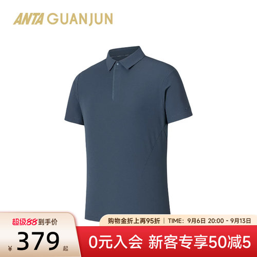 安踏冠军商务男短袖POLO衫