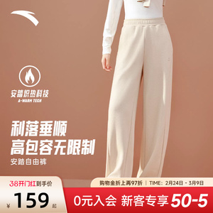安踏弯刀裤丨窄版自由裤女士春季休闲阔腿裤香蕉裤直筒运动裤卫裤