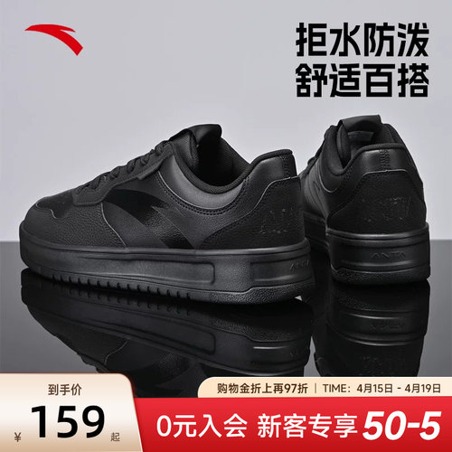 安踏男鞋休闲板鞋黑色新款