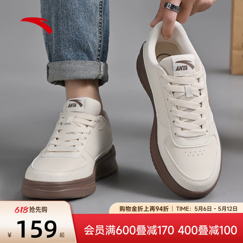 安踏轻程V2板鞋轻质舒适皮面男鞋