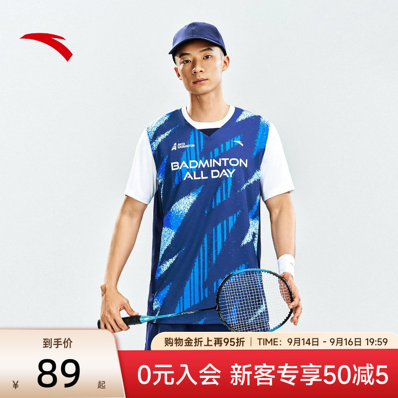 安踏羽毛球服背心无袖球衣图片