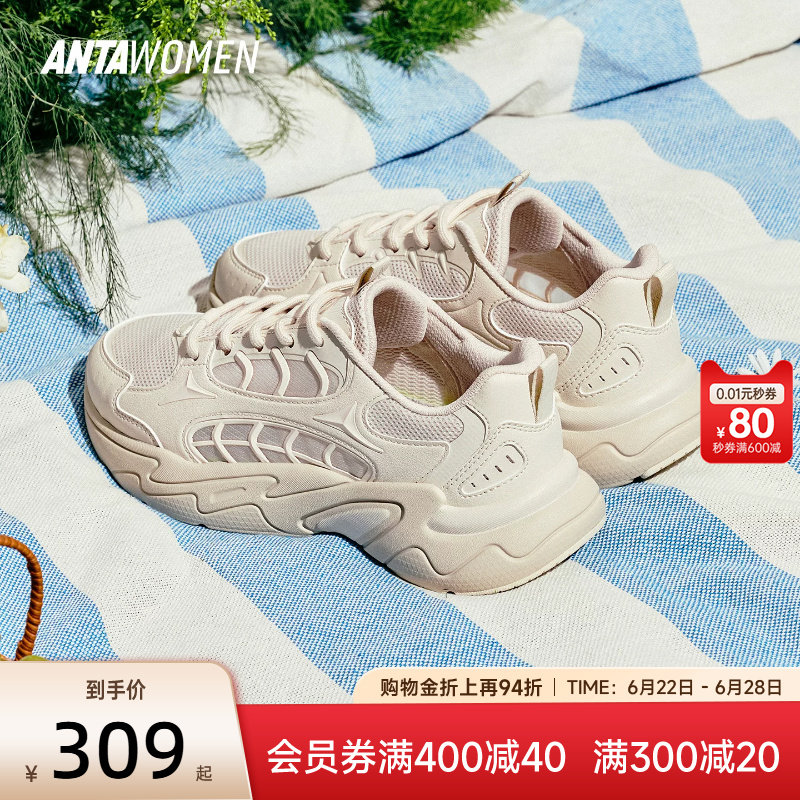 安踏脉冲丨经典百搭厚底休闲鞋