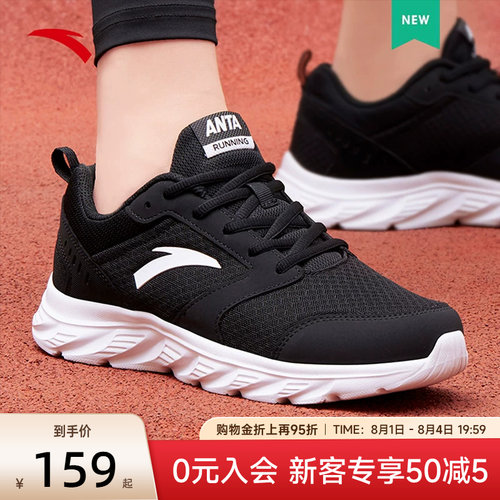 安踏热销男款跑鞋轻便休闲爸爸鞋