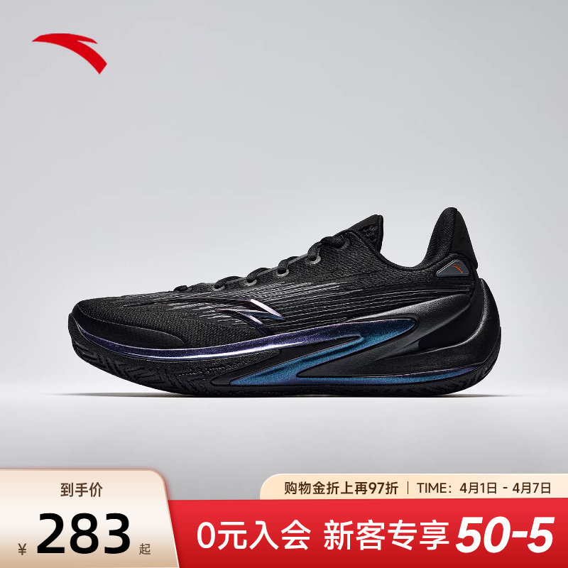 安踏进击6篮球鞋水泥克星防滑耐磨缓震突破后卫低帮实战运动鞋男