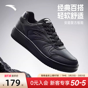 安踏厚底板鞋男子夏季学生低帮时尚轻便休闲鞋增高复古运动小黑鞋