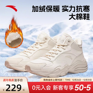 官方旗舰运动鞋 安踏行者加绒保暖大棉鞋 加厚皮面休闲鞋 冬季 男 男鞋