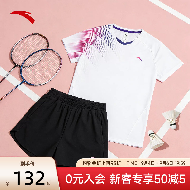 安踏羽毛球服套装夏季女子运动速干透气训练服队服专业比赛两件套