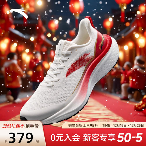 安踏马赫6代SE运动鞋2026新款本命年红色新年跑步鞋轻便减震鞋子