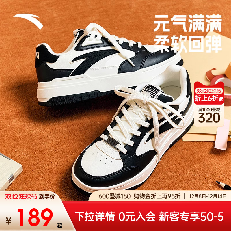 安踏经典潮流女子板鞋