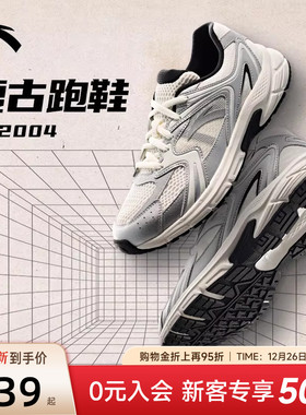 安踏AT2004复古跑步鞋男鞋2025新款冬季休闲鞋官方旗舰男款运动鞋