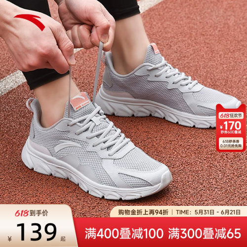 安踏跑鞋男鞋灰色运动鞋