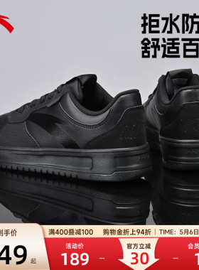 安踏男鞋板鞋黑色2026新款夏季官方旗舰鞋子小黑鞋男款皮面运动鞋