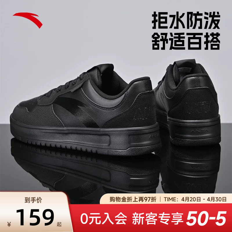 安踏男鞋板鞋黑色2026新款夏季官方旗舰鞋子小黑鞋男款皮面运动鞋