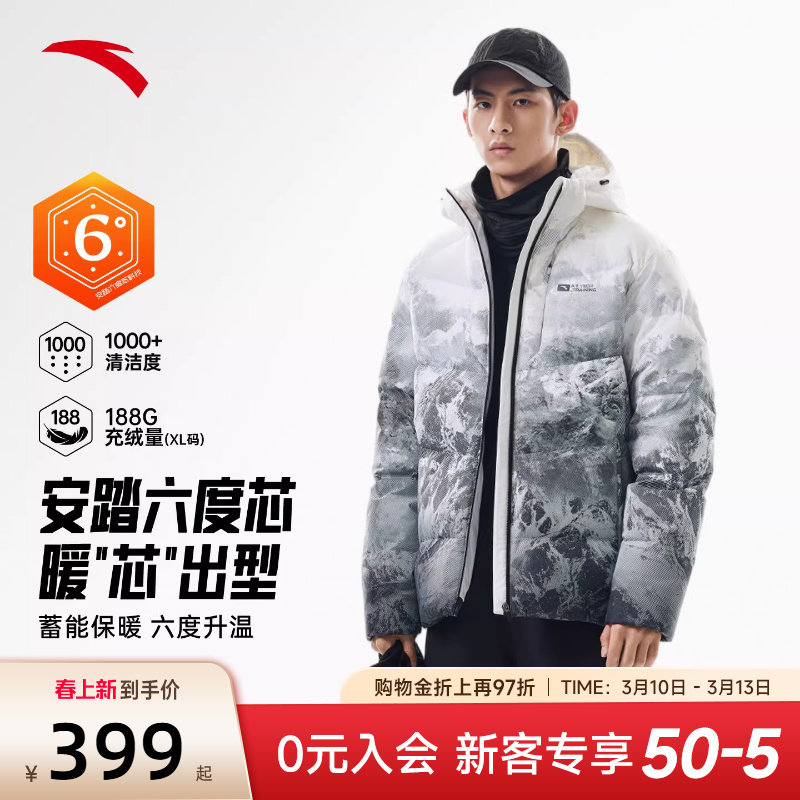 安踏面包服男羽绒服2025冬季新款保暖休闲鸭绒连帽防泼水户外夹克