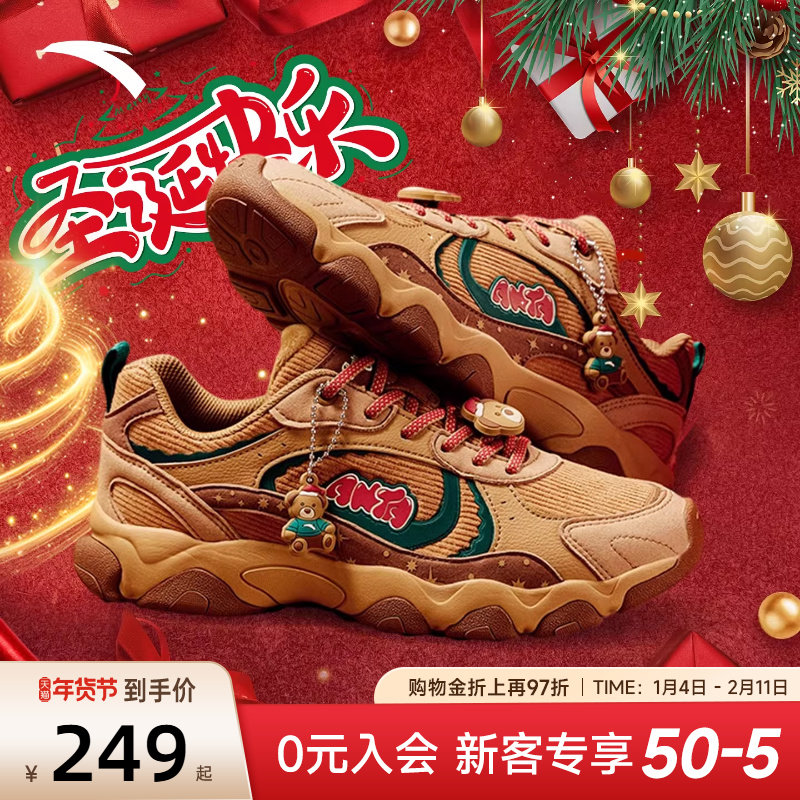 安踏好事发生小熊鞋圣诞节休闲鞋女鞋2026新款厚底百搭时尚老爹鞋,运动鞋new,运动休闲鞋,淘宝优惠券,粉丝福利购,淘宝优惠卷