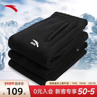 男款 卫裤 加厚男士 安踏运动裤 裤 冬季 保暖青少年品牌正品 子 加绒男裤