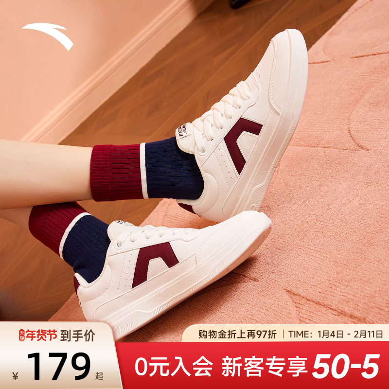 安踏新年板鞋女鞋2026新款软底轻便潮流百搭小白鞋学生运动鞋子女,运动鞋new,板鞋,淘宝优惠券,粉丝福利购,淘宝优惠卷