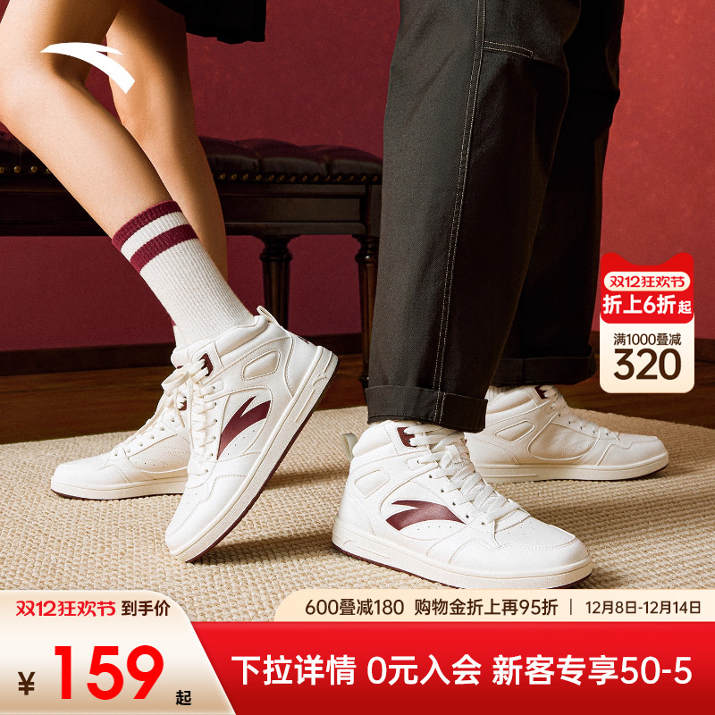安踏高帮板鞋潮流撞色冬季新款