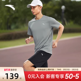 安踏速干套装运动两件套男士夏季新款透气跑步T恤短袖短裤训练服