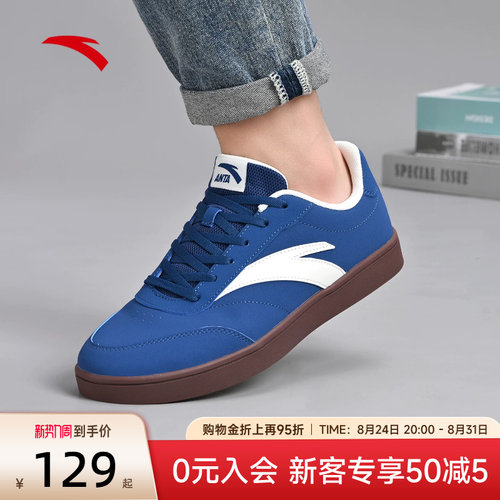 安踏活力板鞋薄底低帮男鞋