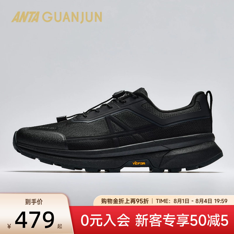 安踏冠军开山3丨户外徒步大底防滑耐磨VIBRAM运动鞋男112546607A